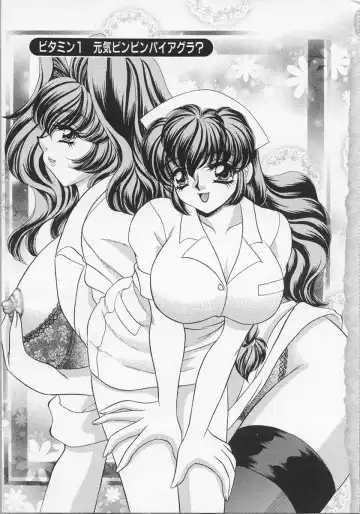 [Nekojima Lei] Happy Clinic Fhentai - Page 6