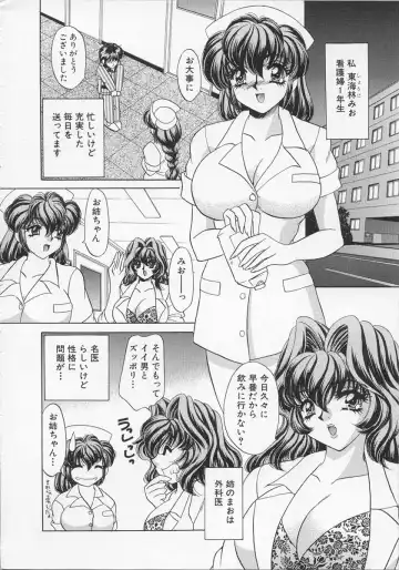 [Nekojima Lei] Happy Clinic Fhentai - Page 7