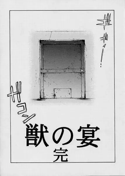 [Yumesaki Sanjuro] HAPPY GO LUCKY 11 Fhentai - Page 22