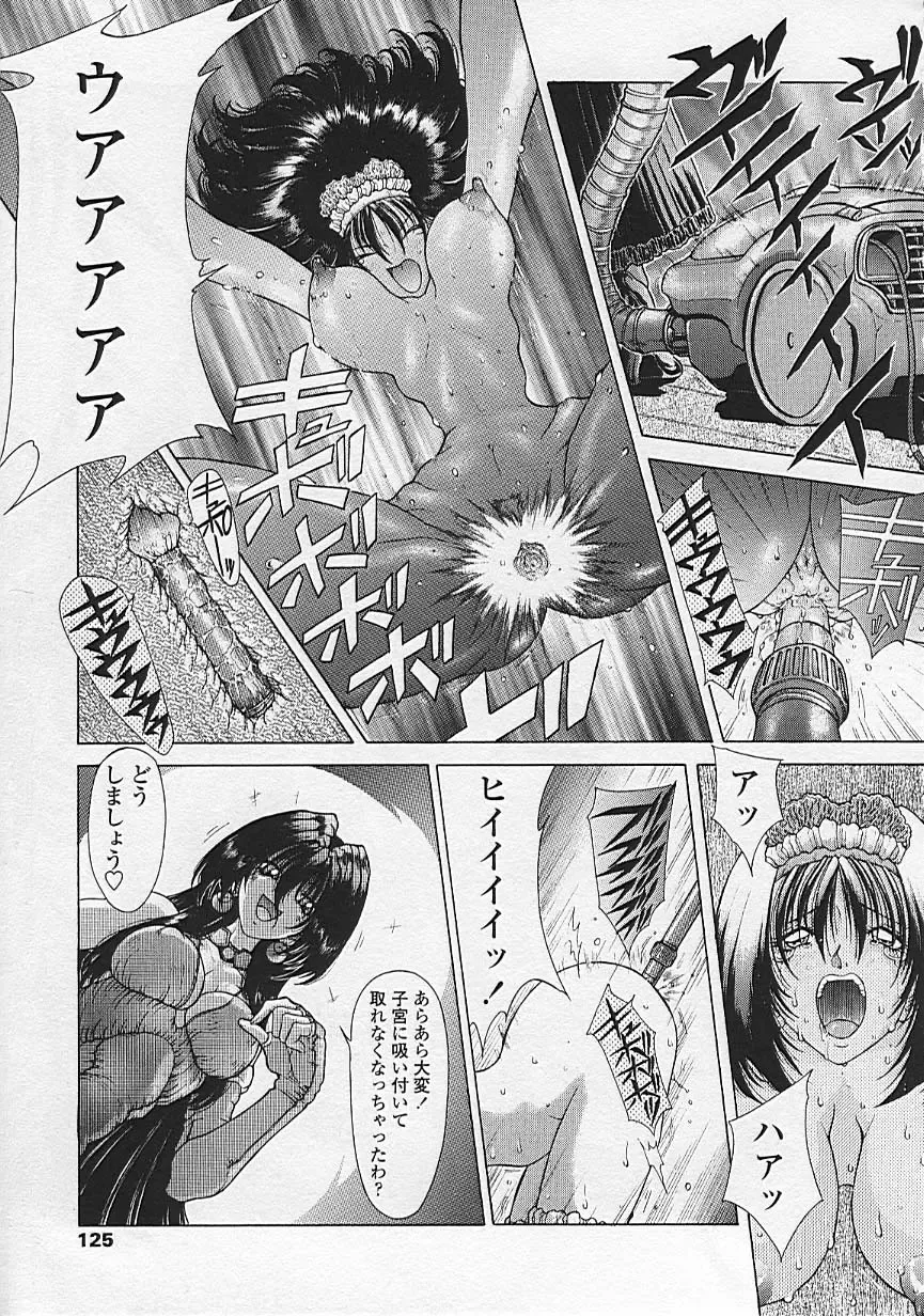 [Sozatsu Nae] Soukai Engi Twiny-Attraction Fhentai - Page 125