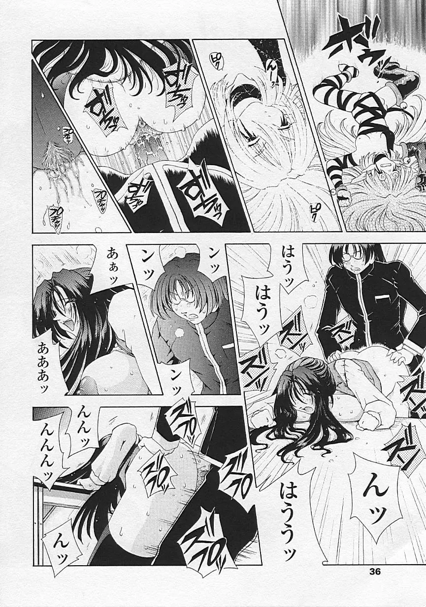 [Sozatsu Nae] Soukai Engi Twiny-Attraction Fhentai - Page 37