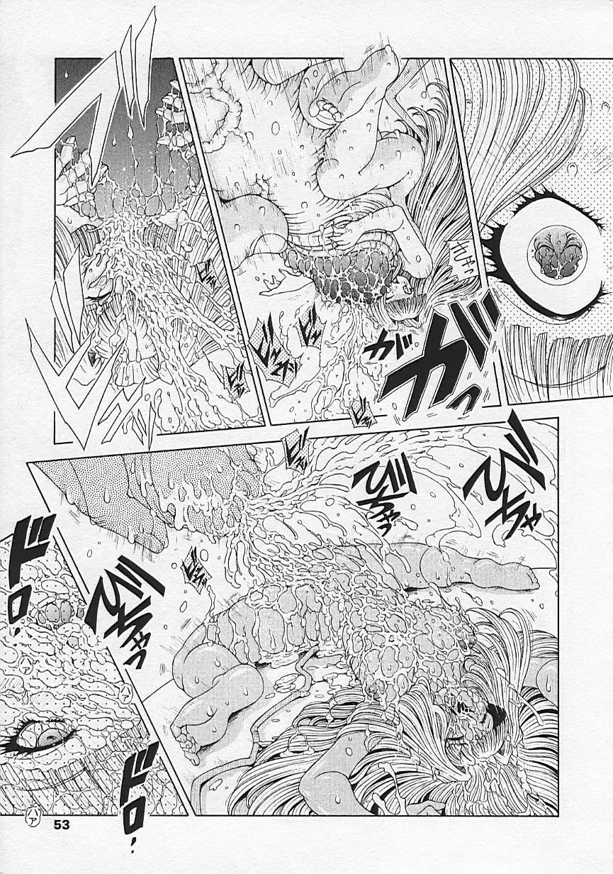 [Sozatsu Nae] Soukai Engi Twiny-Attraction Fhentai - Page 54