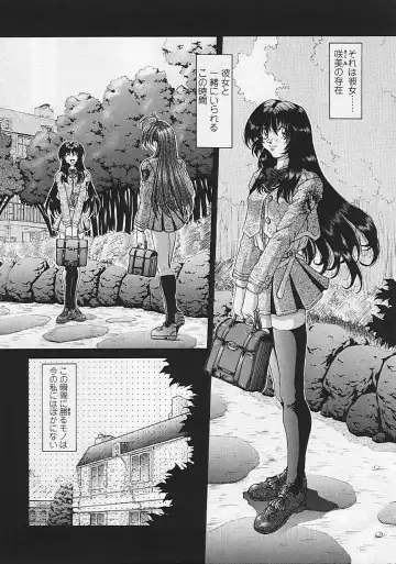 [Sozatsu Nae] Soukai Engi Twiny-Attraction Fhentai - Page 100