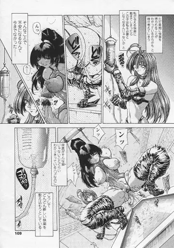 [Sozatsu Nae] Soukai Engi Twiny-Attraction Fhentai - Page 109