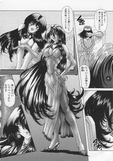 [Sozatsu Nae] Soukai Engi Twiny-Attraction Fhentai - Page 118