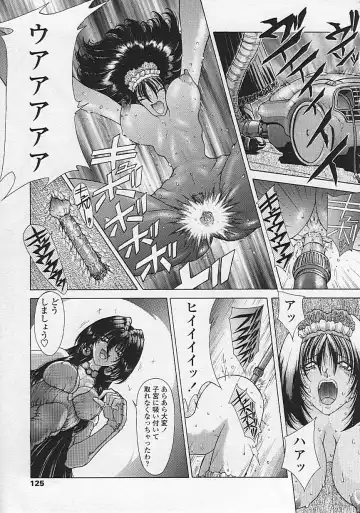 [Sozatsu Nae] Soukai Engi Twiny-Attraction Fhentai - Page 125