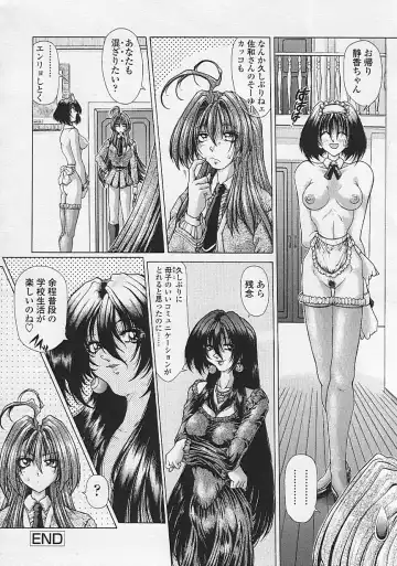 [Sozatsu Nae] Soukai Engi Twiny-Attraction Fhentai - Page 130