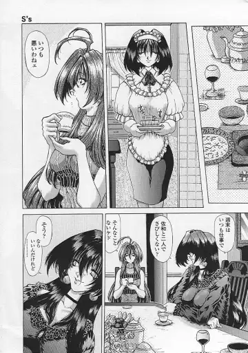 [Sozatsu Nae] Soukai Engi Twiny-Attraction Fhentai - Page 131