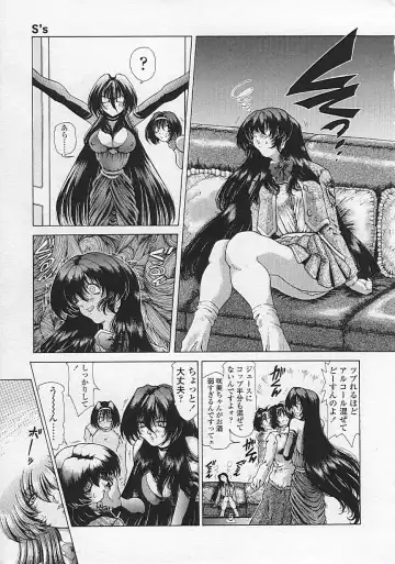 [Sozatsu Nae] Soukai Engi Twiny-Attraction Fhentai - Page 140