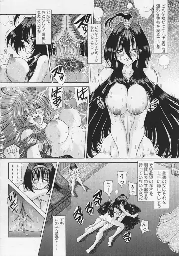 [Sozatsu Nae] Soukai Engi Twiny-Attraction Fhentai - Page 169