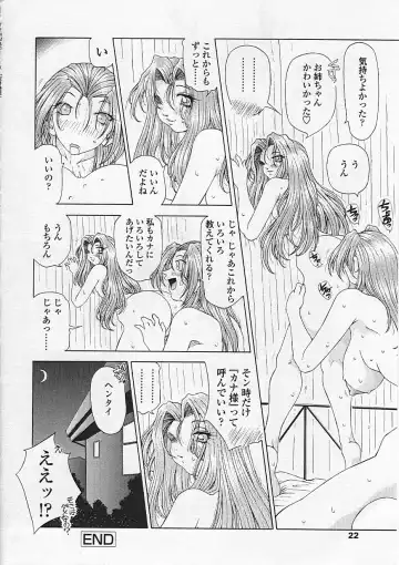 [Sozatsu Nae] Soukai Engi Twiny-Attraction Fhentai - Page 23