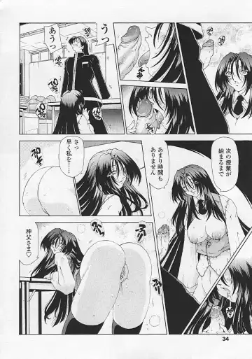 [Sozatsu Nae] Soukai Engi Twiny-Attraction Fhentai - Page 35