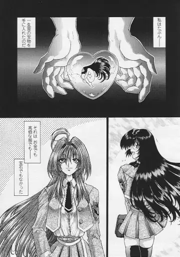 [Sozatsu Nae] Soukai Engi Twiny-Attraction Fhentai - Page 99