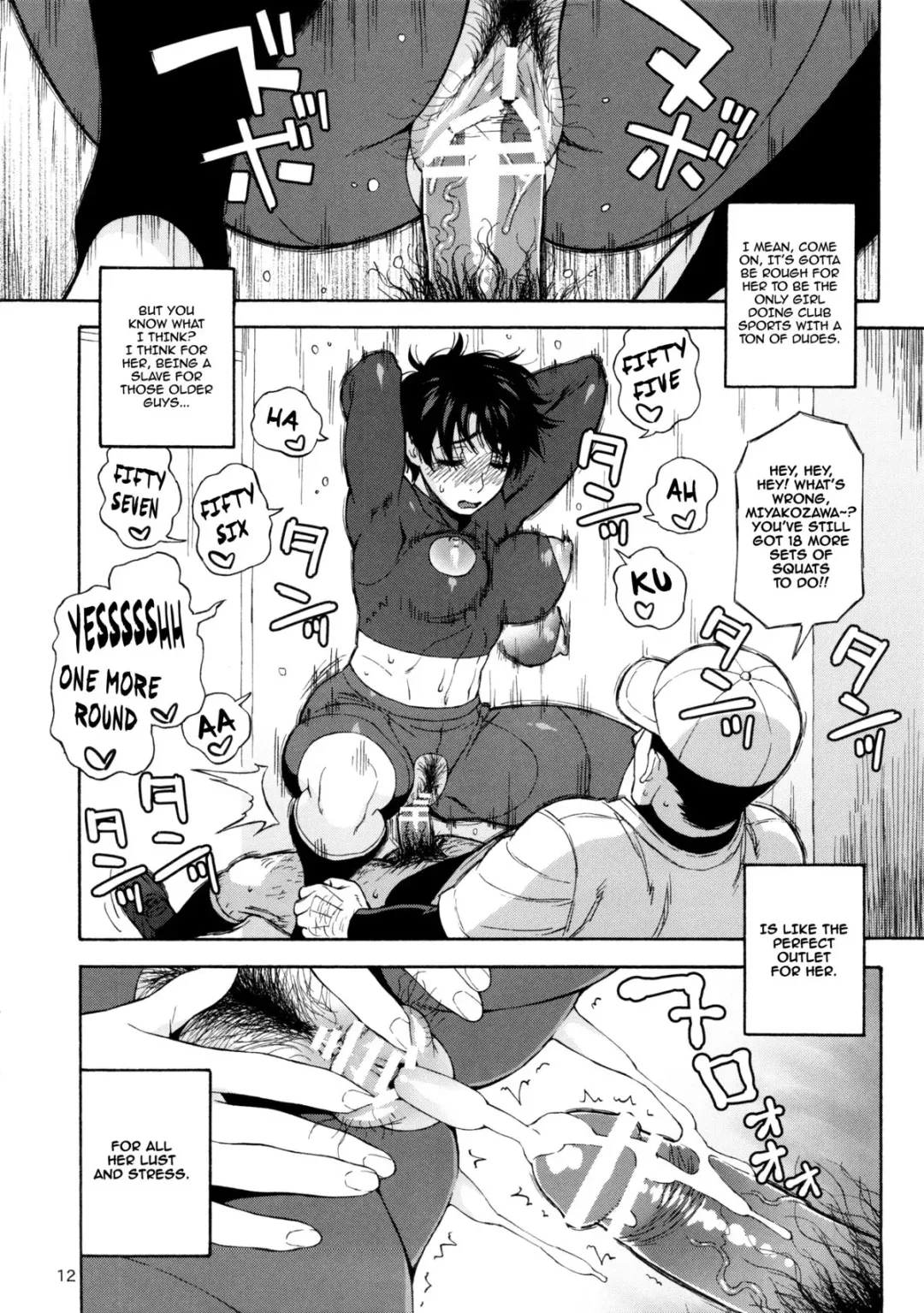 [Jingrock] Kiretemasuyo, Hamuzawa-san. | There's Something about Hamuzawa-san Fhentai - Page 11