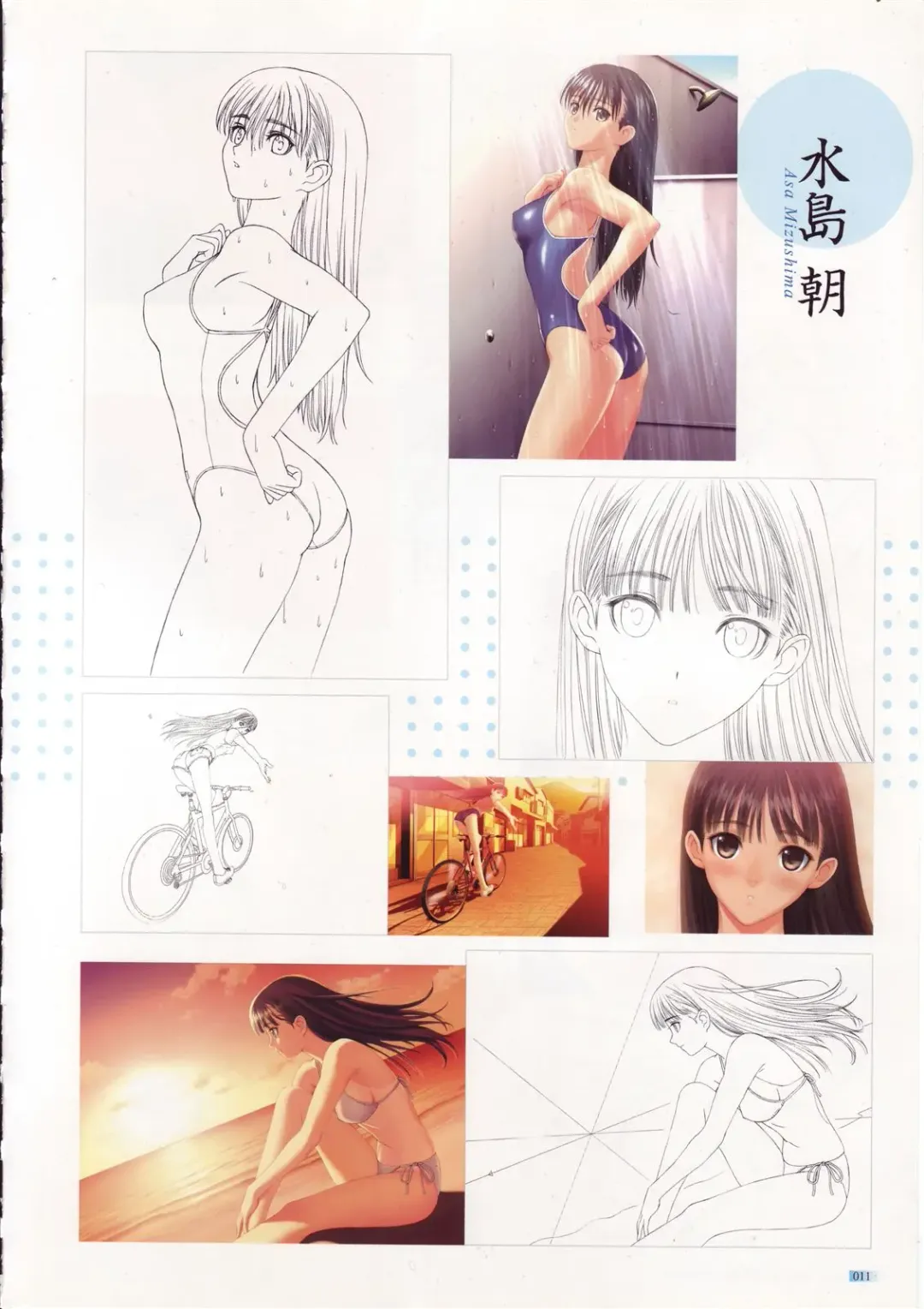 [Tony Taka] Tony Works Sora no Iro, Mizu no Iro / Shinshou Genmukan Fhentai.net - Page 12