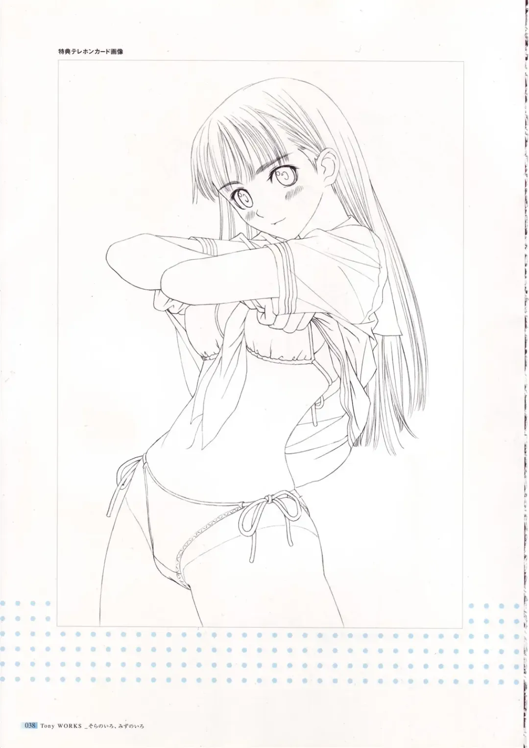 [Tony Taka] Tony Works Sora no Iro, Mizu no Iro / Shinshou Genmukan Fhentai.net - Page 39