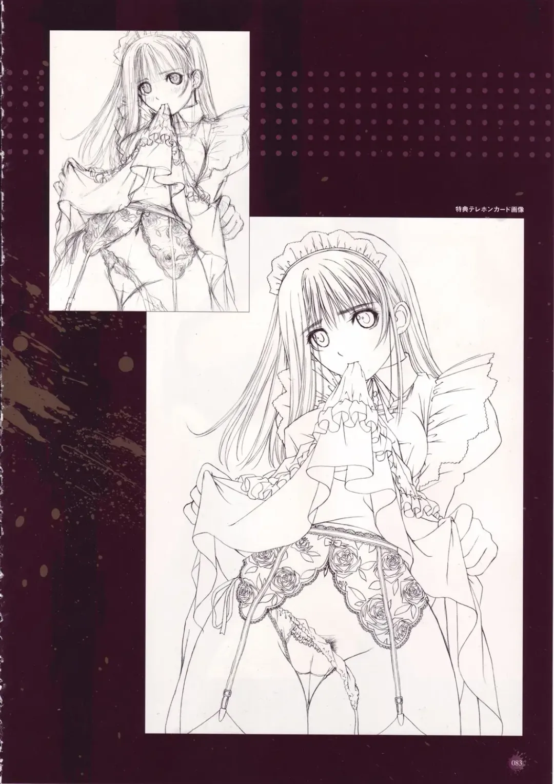 [Tony Taka] Tony Works Sora no Iro, Mizu no Iro / Shinshou Genmukan Fhentai.net - Page 84