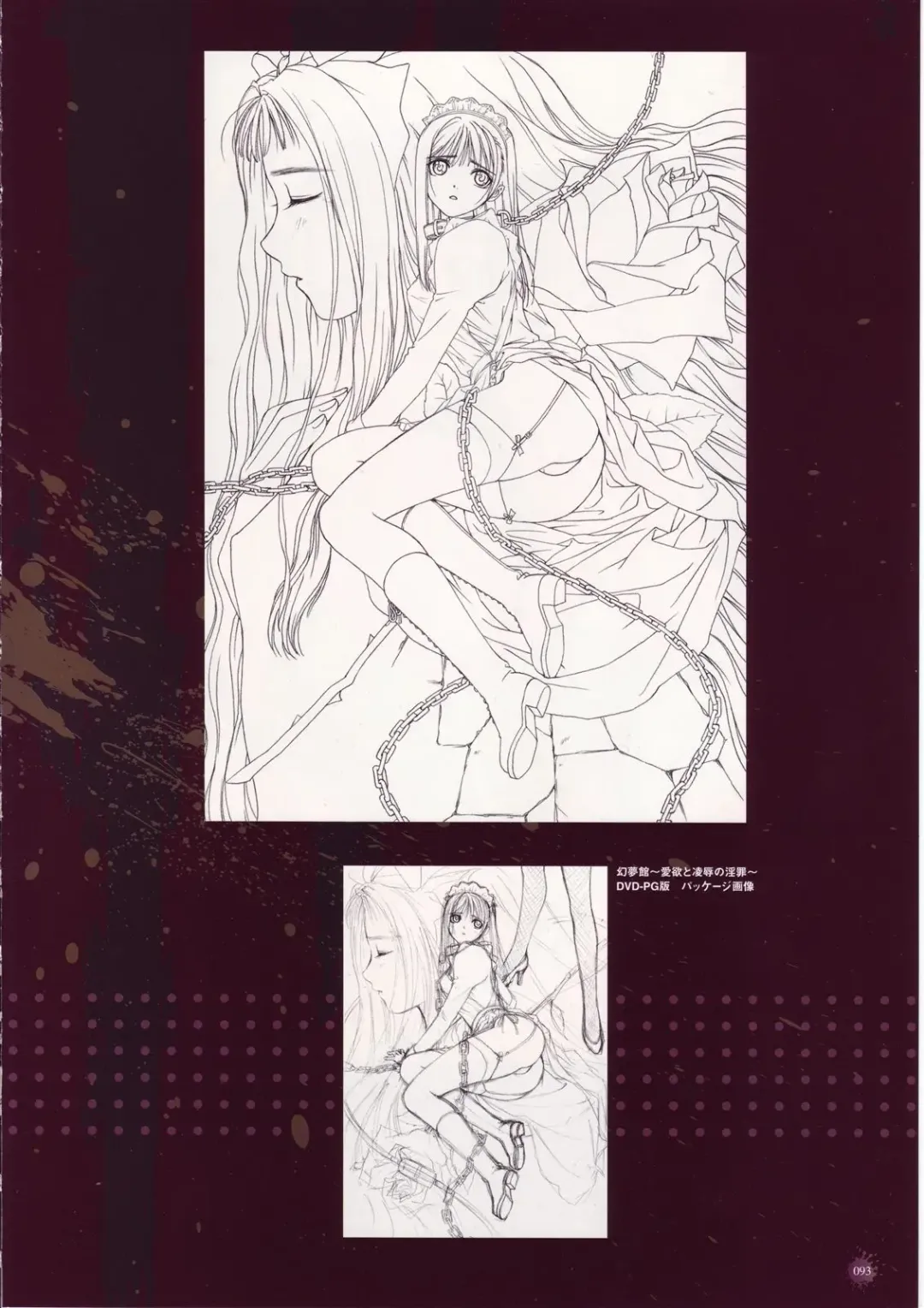 [Tony Taka] Tony Works Sora no Iro, Mizu no Iro / Shinshou Genmukan Fhentai.net - Page 94