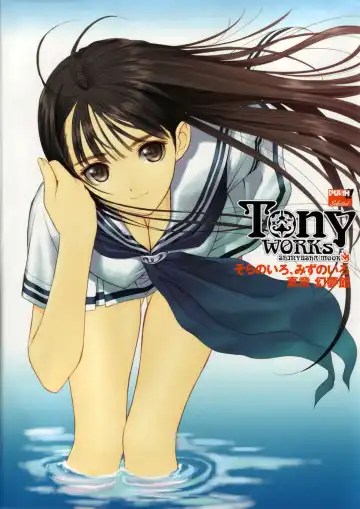 Read [Tony Taka] Tony Works Sora no Iro, Mizu no Iro / Shinshou Genmukan - Fhentai.net