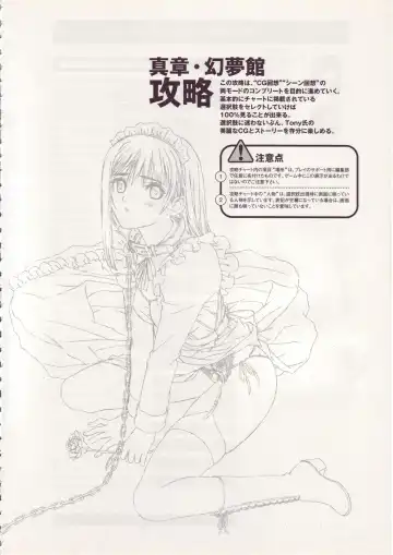 [Tony Taka] Tony Works Sora no Iro, Mizu no Iro / Shinshou Genmukan Fhentai.net - Page 130