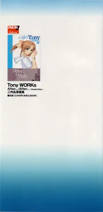 [Tony Taka] Tony Works Sora no Iro, Mizu no Iro / Shinshou Genmukan Fhentai.net - Page 141