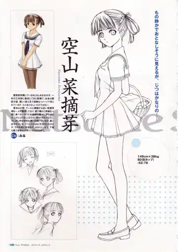 [Tony Taka] Tony Works Sora no Iro, Mizu no Iro / Shinshou Genmukan Fhentai.net - Page 17