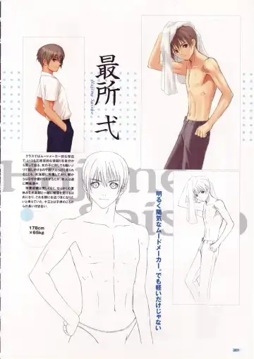 [Tony Taka] Tony Works Sora no Iro, Mizu no Iro / Shinshou Genmukan Fhentai.net - Page 30