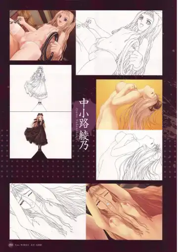 [Tony Taka] Tony Works Sora no Iro, Mizu no Iro / Shinshou Genmukan Fhentai.net - Page 65