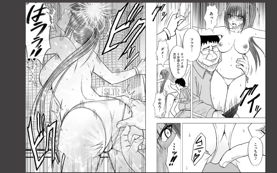 [Crimson] Virgin Idol Fhentai - Page 11