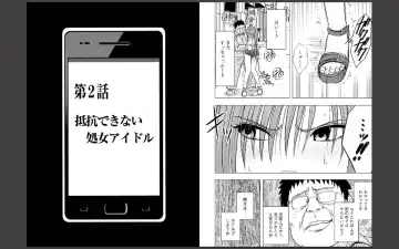 [Crimson] Virgin Idol Fhentai - Page 4