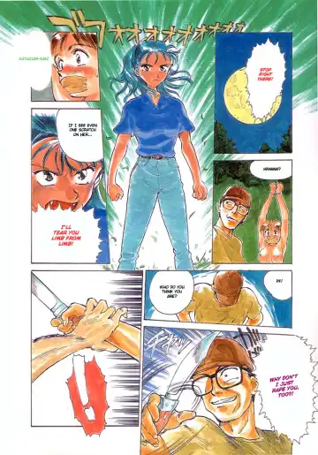 [Suehirogari] Suehirogari - Moonlit Exhibition Fhentai - Page 14