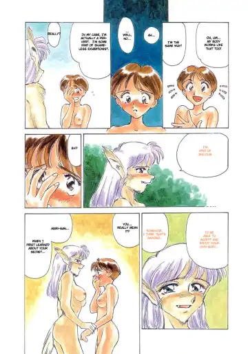 [Suehirogari] Suehirogari - Moonlit Exhibition Fhentai - Page 17