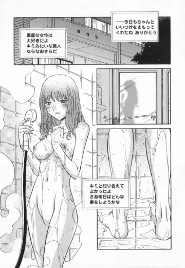 [Anmitsu Sou] Happy Valley Fhentai.net - Page 16