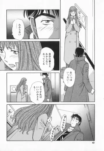 [Anmitsu Sou] Happy Valley Fhentai.net - Page 39