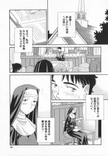 [Anmitsu Sou] Happy Valley Fhentai.net - Page 58