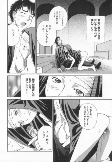 [Anmitsu Sou] Happy Valley Fhentai.net - Page 63