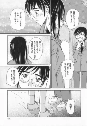 [Anmitsu Sou] Happy Valley Fhentai.net - Page 98