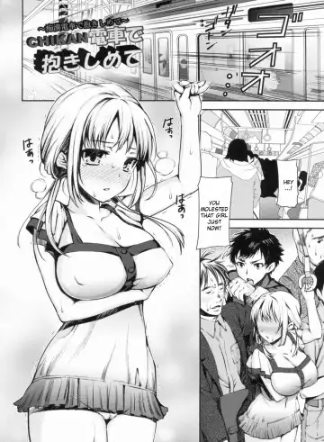 Read [Sawarano Goan] Chikan Densha de Dakishimete - Fhentai.net