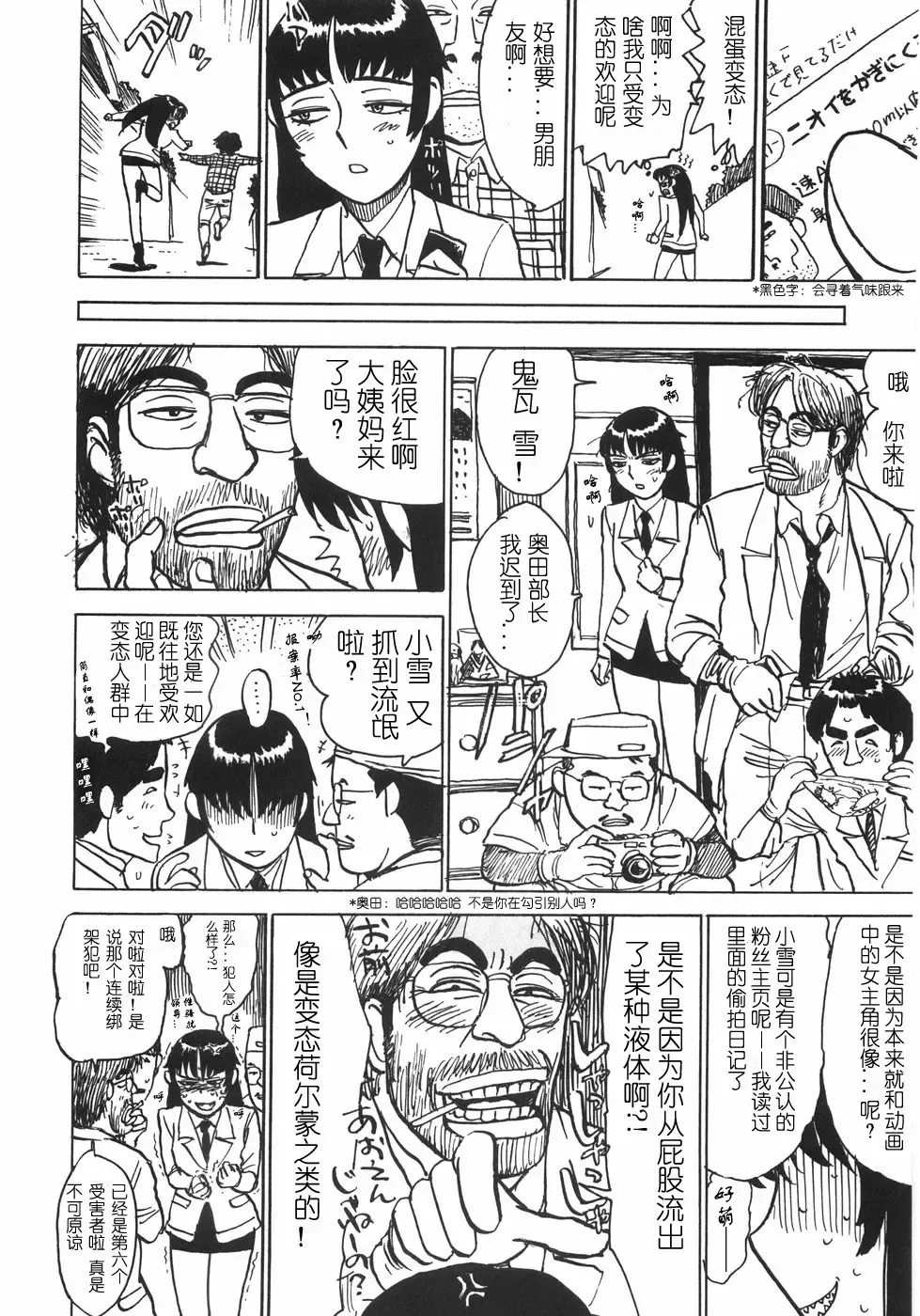 [Momoyama Jirou] Ningyou no Yakata - The Doll House Fhentai - Page 156