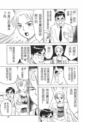 [Momoyama Jirou] Ningyou no Yakata - The Doll House Fhentai - Page 43