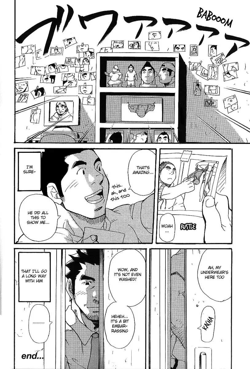 [Matsu Takeshi] Coincidence Fhentai.net - Page 17