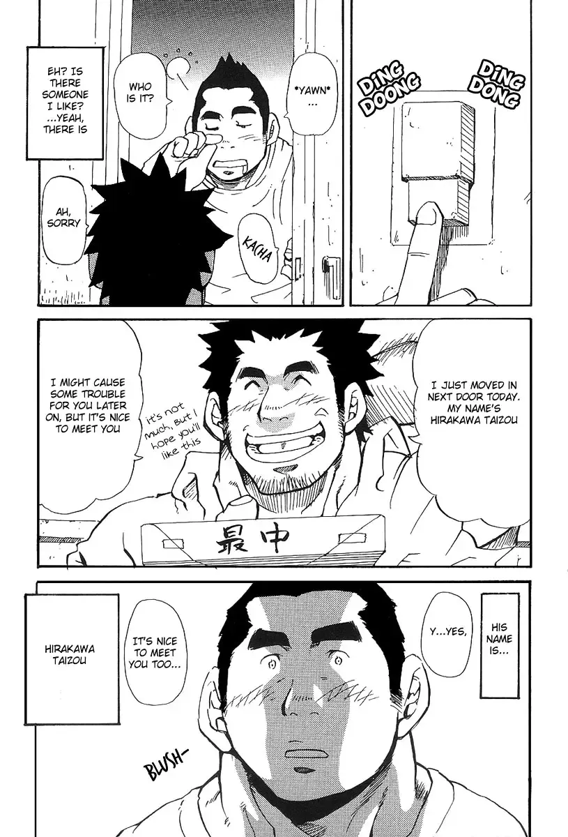 [Matsu Takeshi] Coincidence Fhentai.net - Page 2