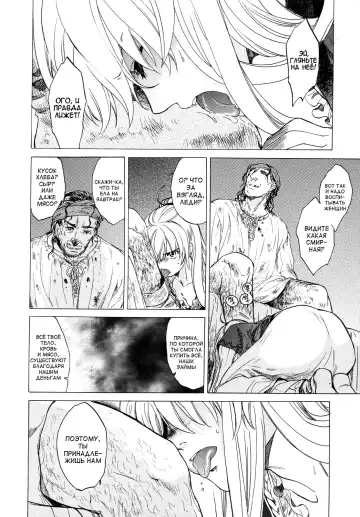 [Heizo - Kitoen] Saint Foire Festival Fhentai.net - Page 15