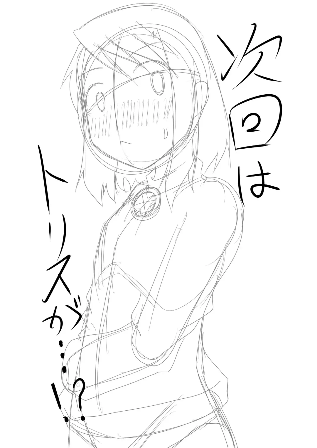 [Aruva] Genjuu Kaigi 3 Fhentai - Page 29