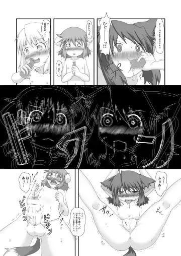 [Aruva] Genjuu Kaigi 3 Fhentai - Page 7