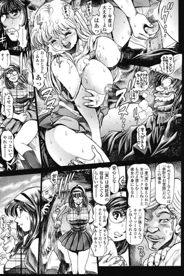 [Chataro] Nami SOS! 5 Previous Story Girls Another Days Keiko - 001 Fhentai - Page 10