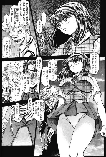 [Chataro] Nami SOS! 5 Previous Story Girls Another Days Keiko - 001 Fhentai - Page 18