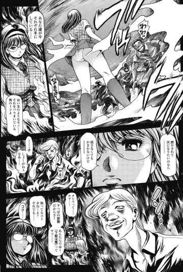 [Chataro] Nami SOS! 5 Previous Story Girls Another Days Keiko - 001 Fhentai - Page 3