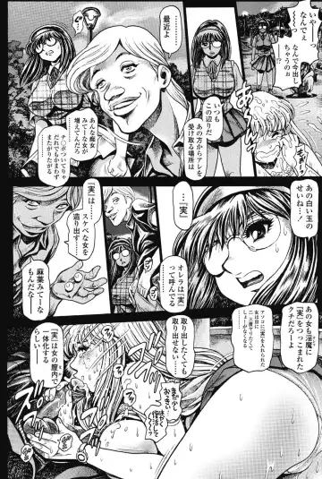 [Chataro] Nami SOS! 5 Previous Story Girls Another Days Keiko - 001 Fhentai - Page 9