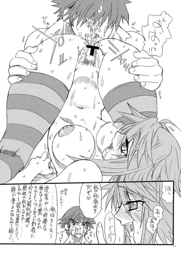 [Uttorikun] BLUE MOON Fhentai - Page 10